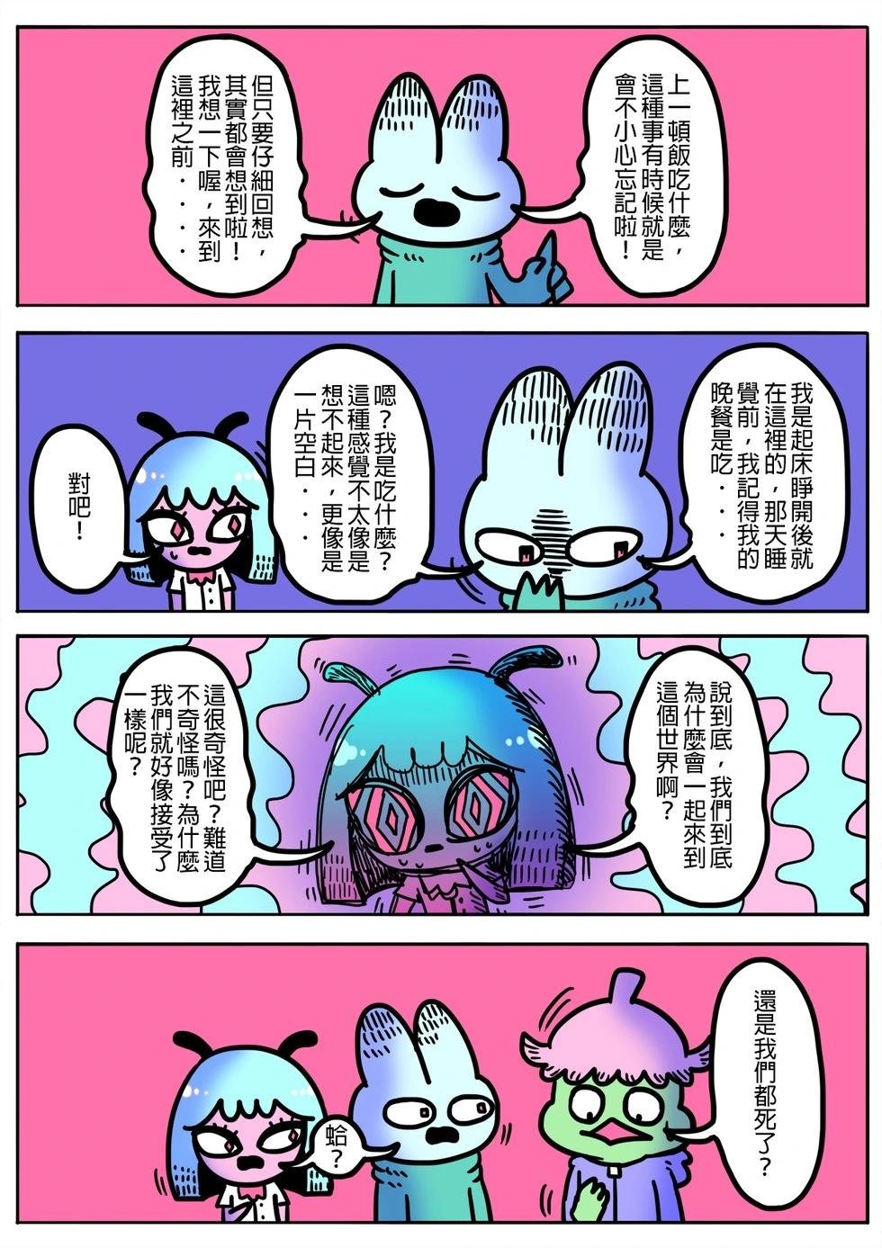 第09话