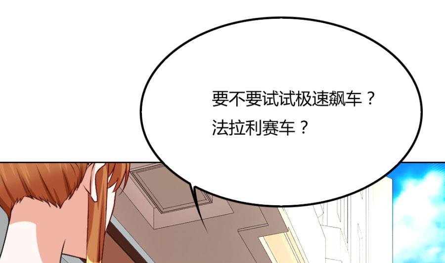 小柒赛车