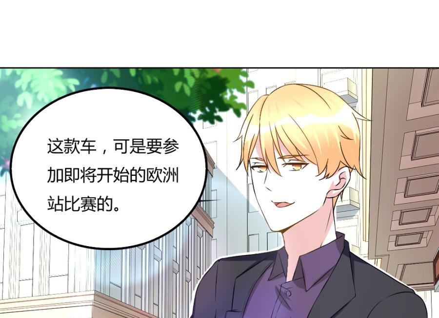 小柒赛车