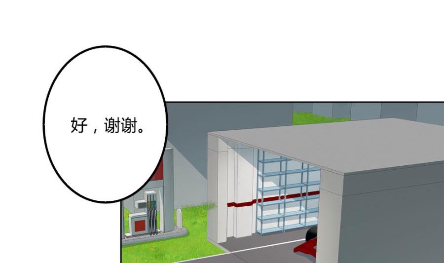 小柒赛车