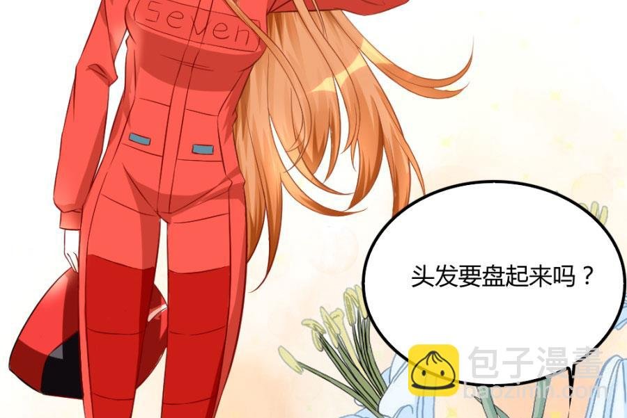 小柒赛车