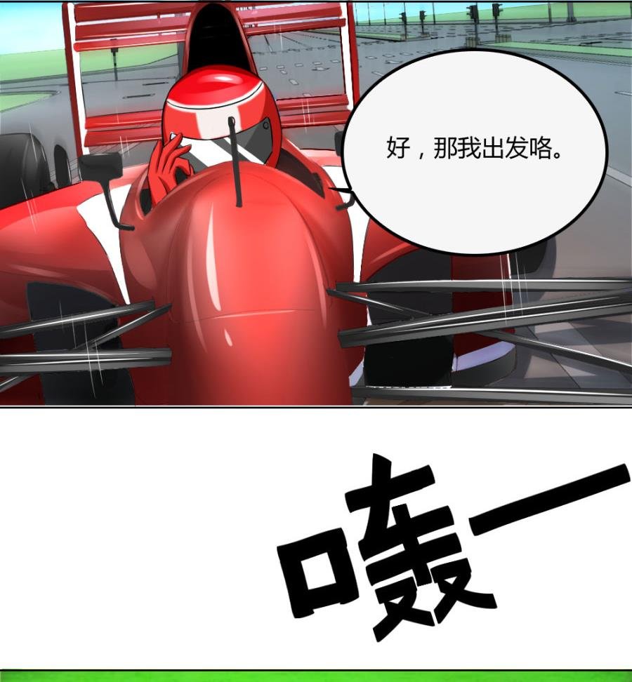 小柒赛车