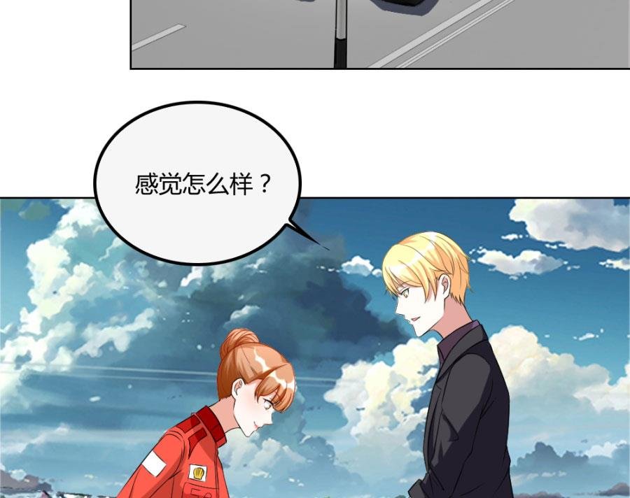 小柒赛车