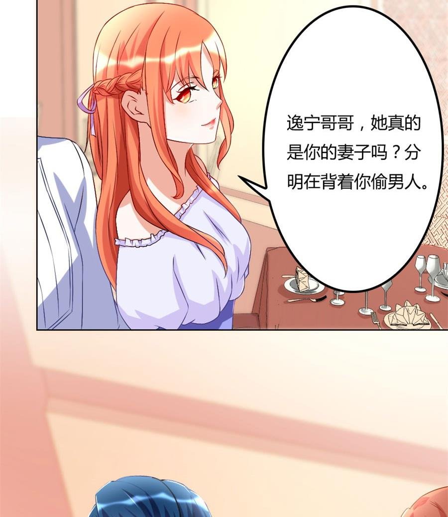 恶意挑拨