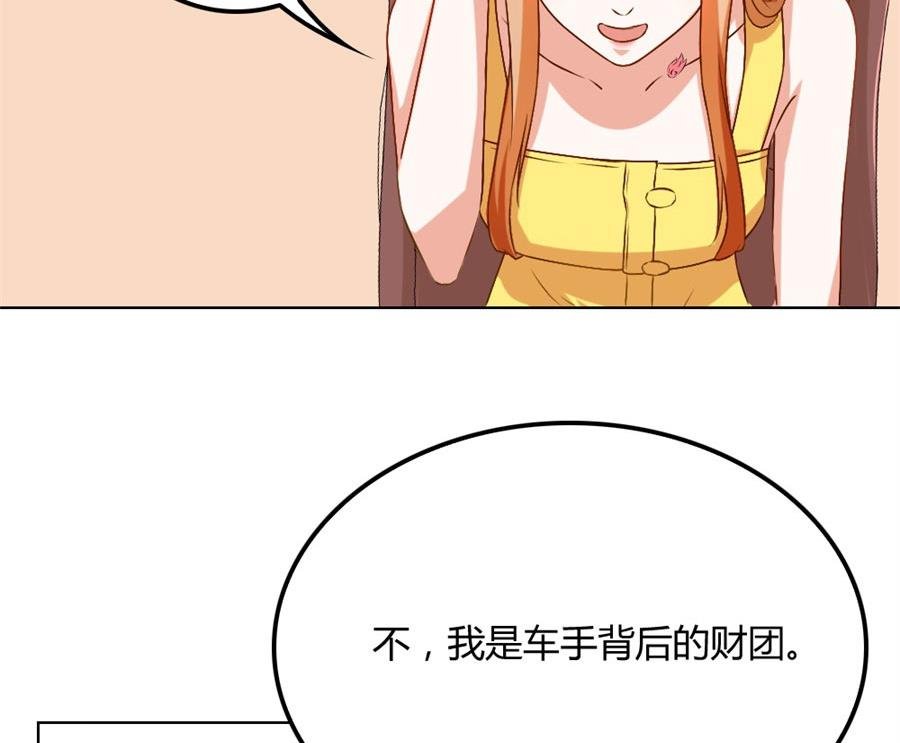恶意挑拨