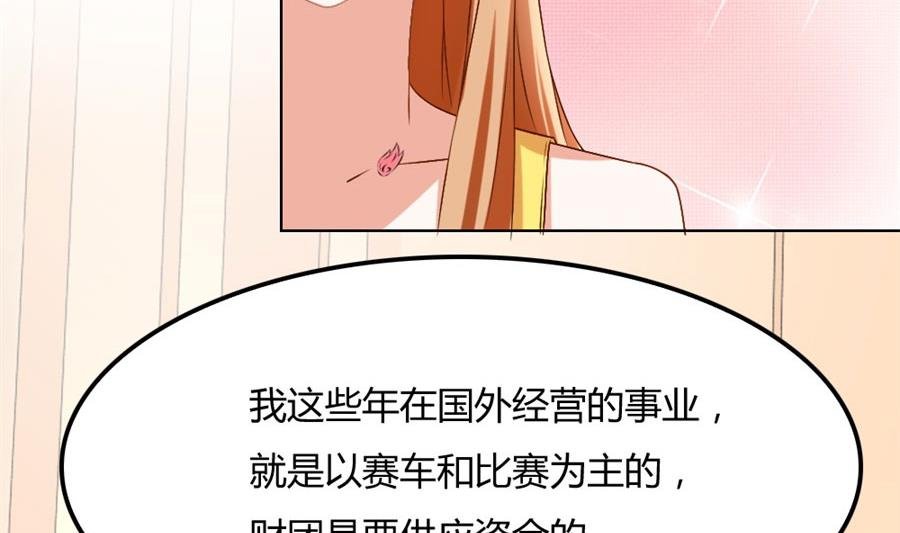 恶意挑拨