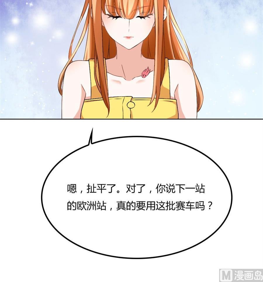 恶意挑拨