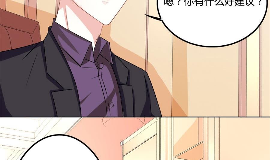 恶意挑拨