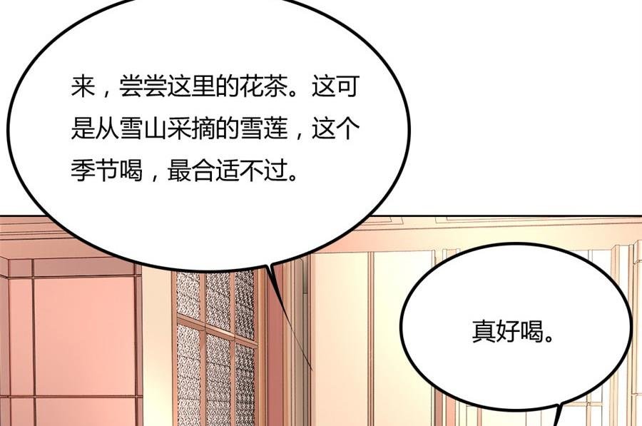 恶意挑拨