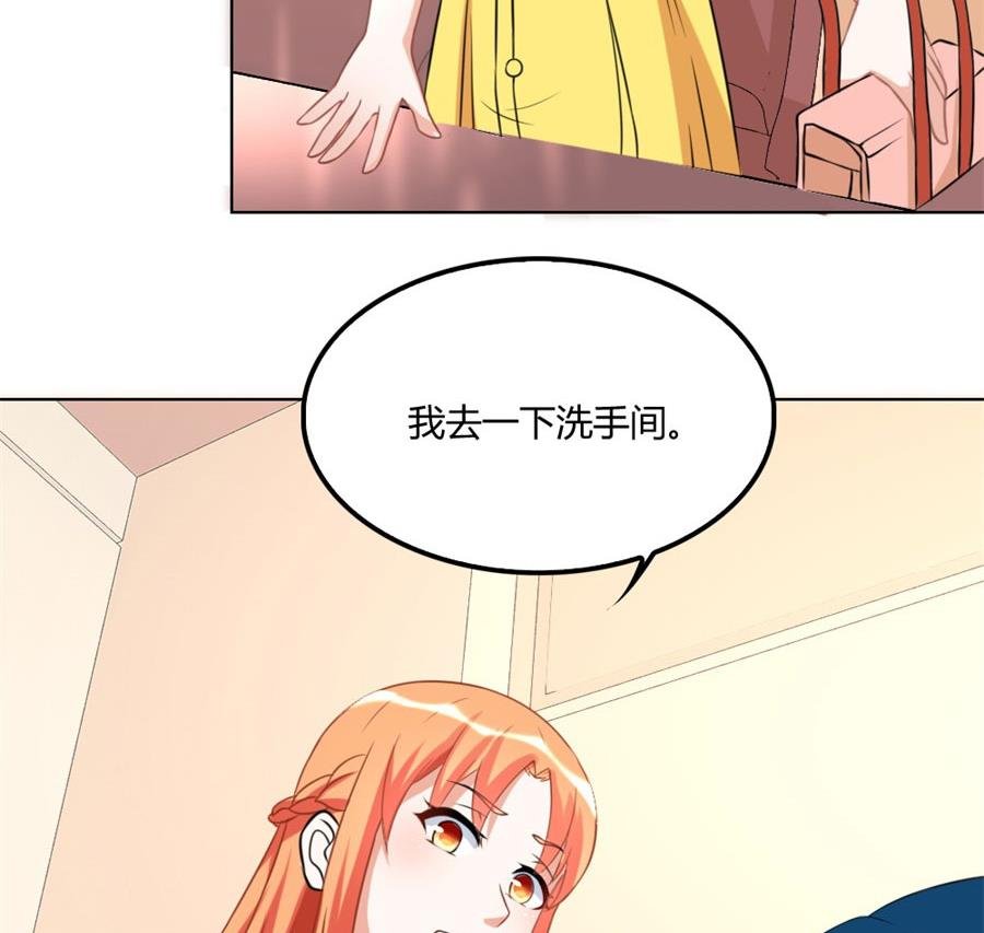 恶意挑拨