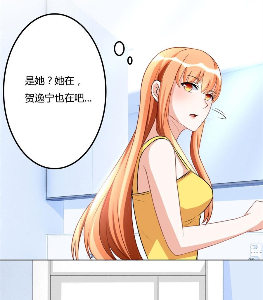 恶意挑拨