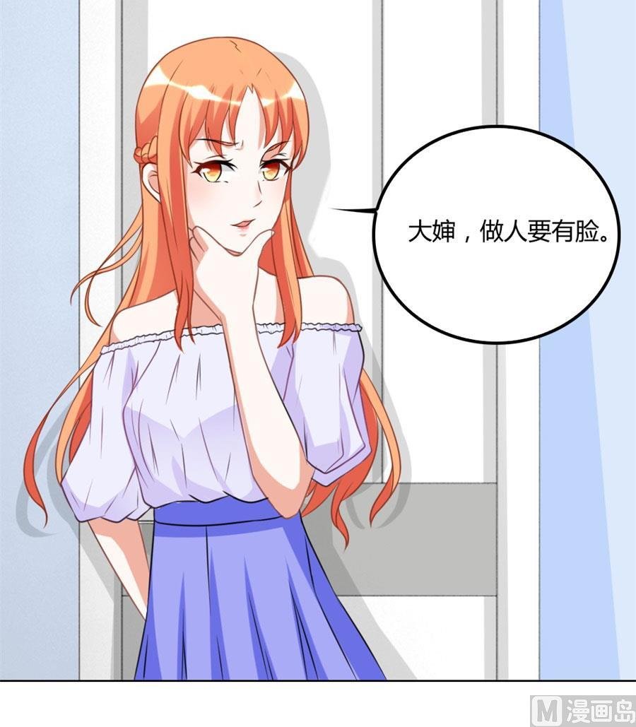 恶意挑拨