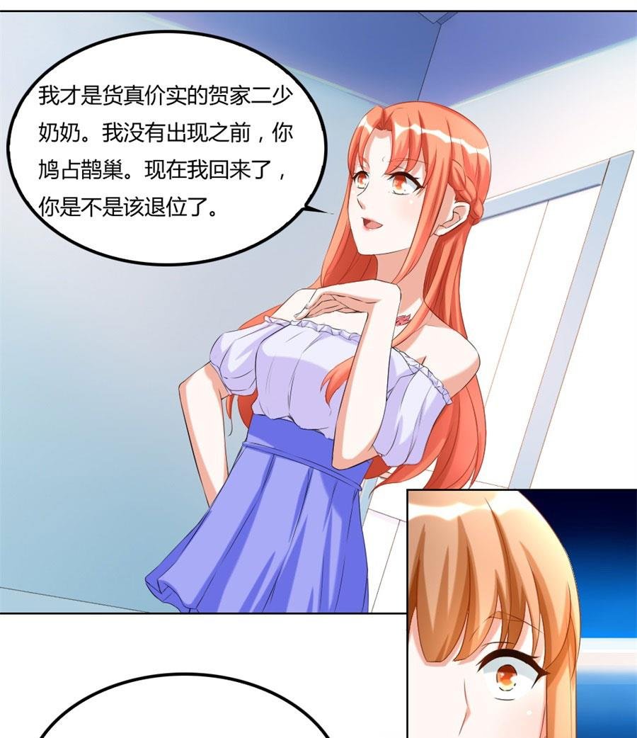 恶意挑拨