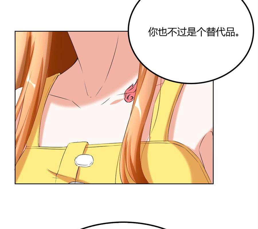 恶意挑拨