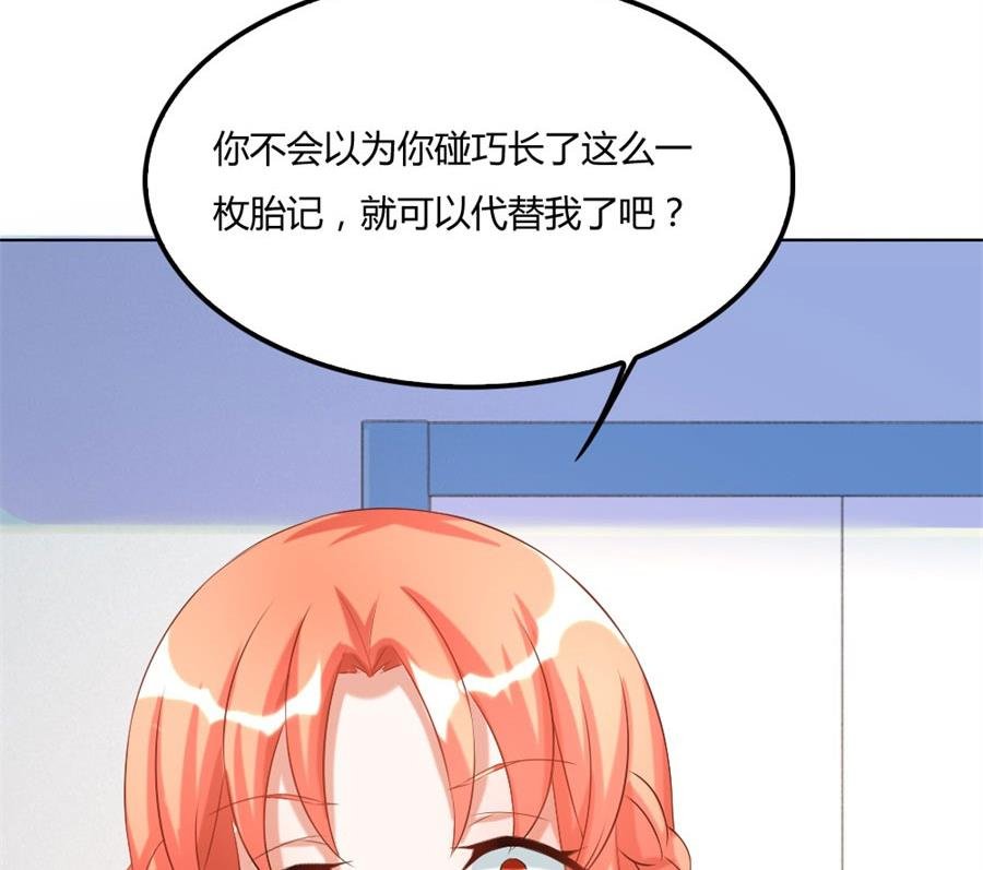 恶意挑拨
