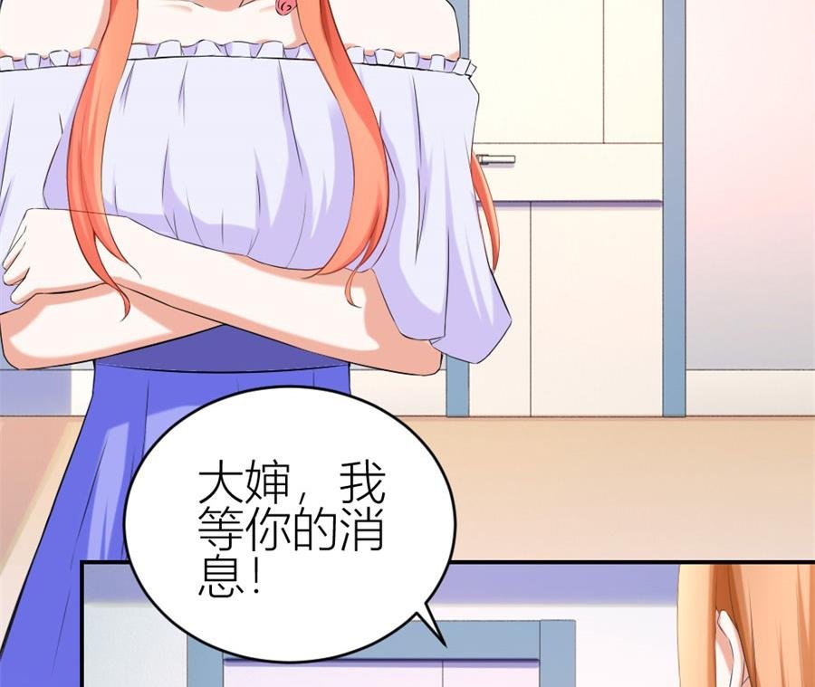 贺总只在乎小柒