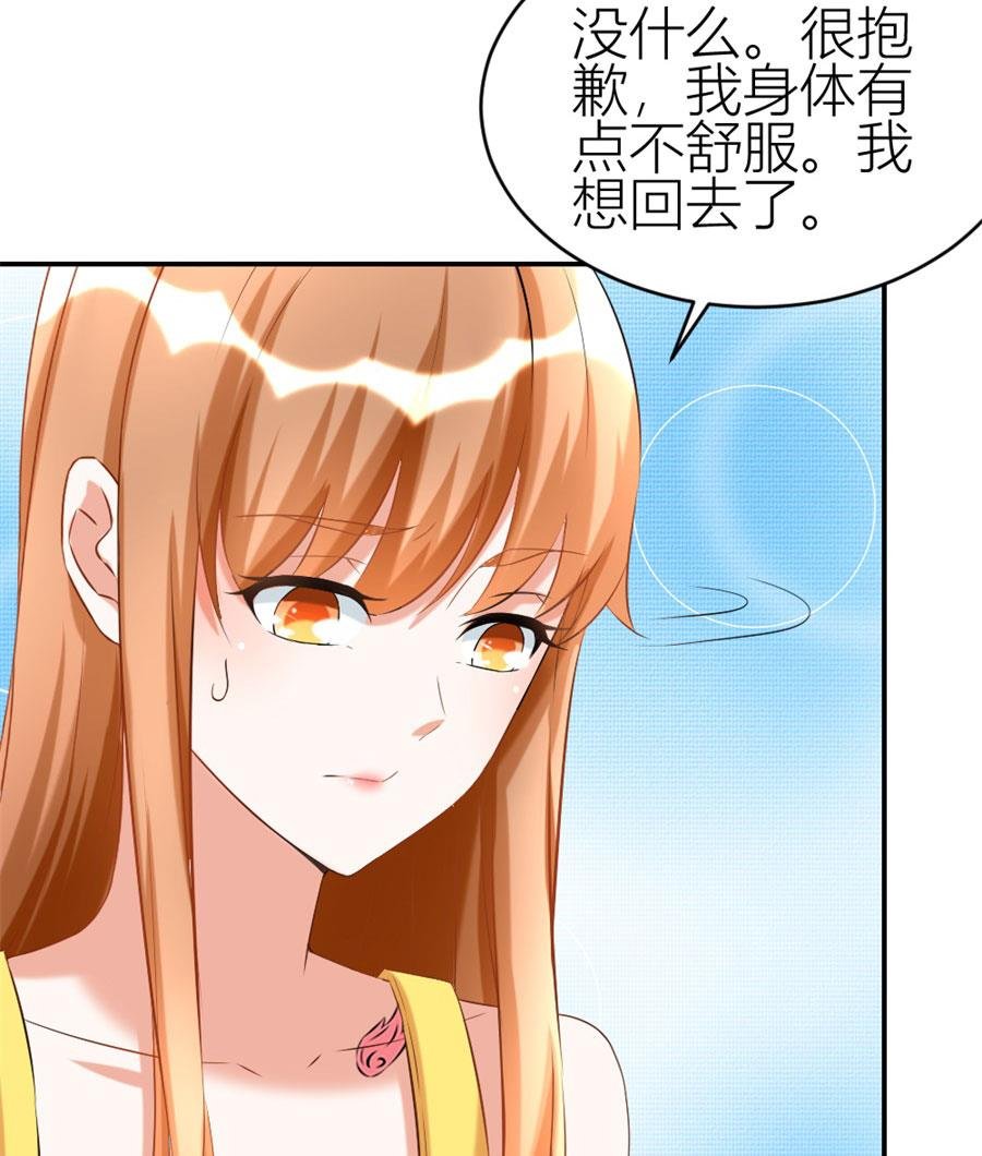 贺总只在乎小柒