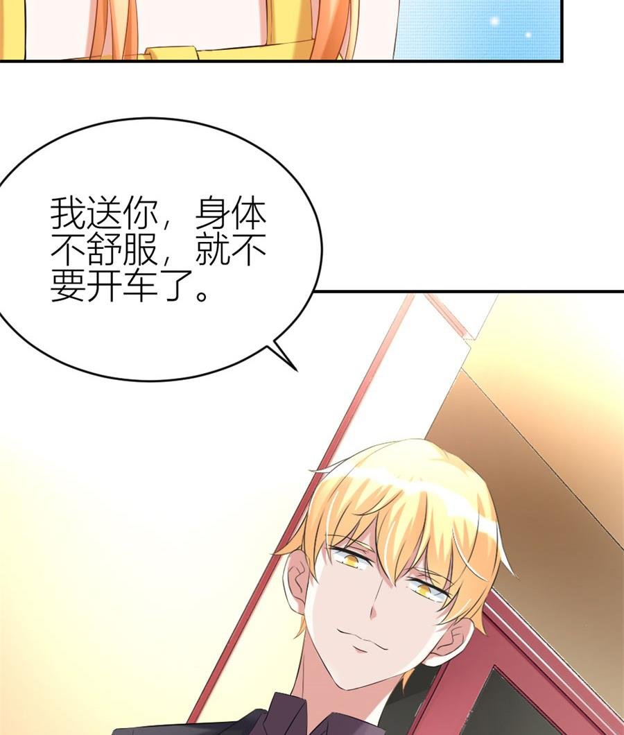 贺总只在乎小柒