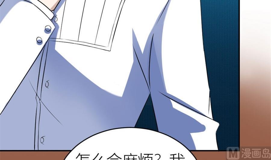 贺总只在乎小柒