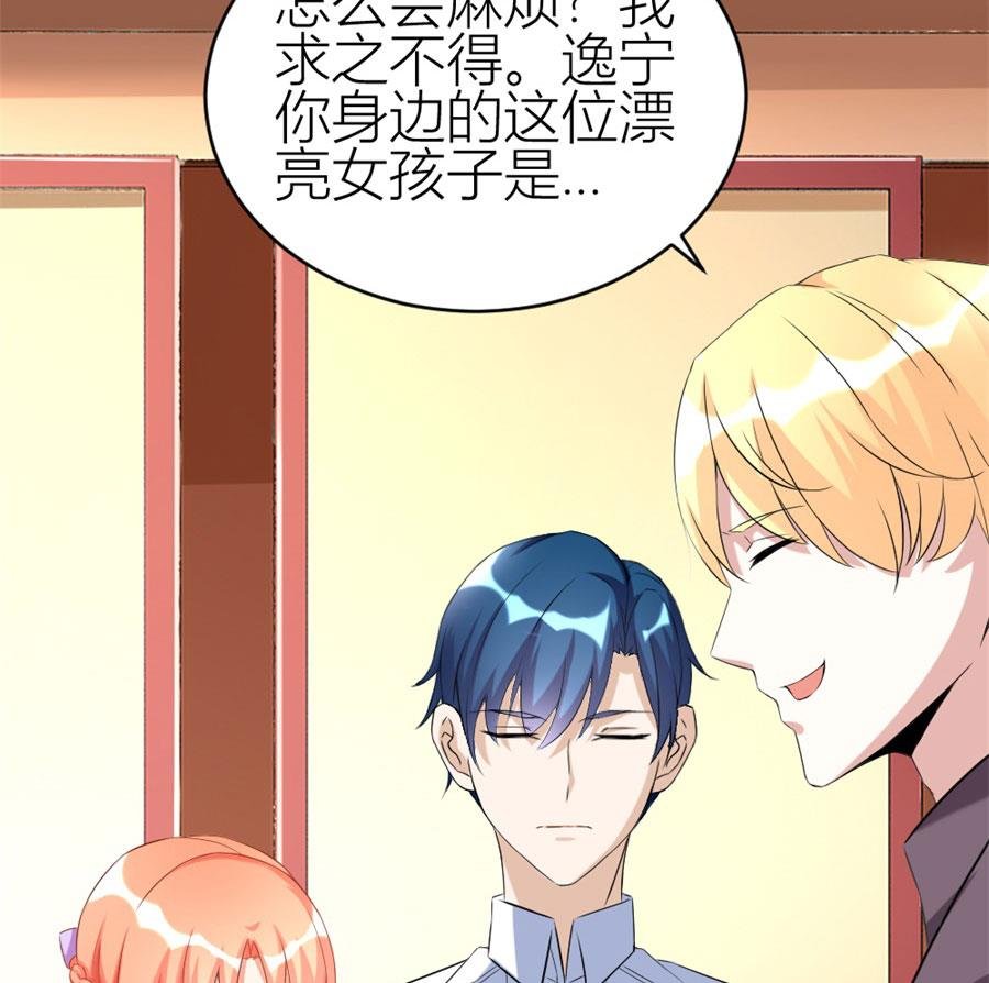 贺总只在乎小柒