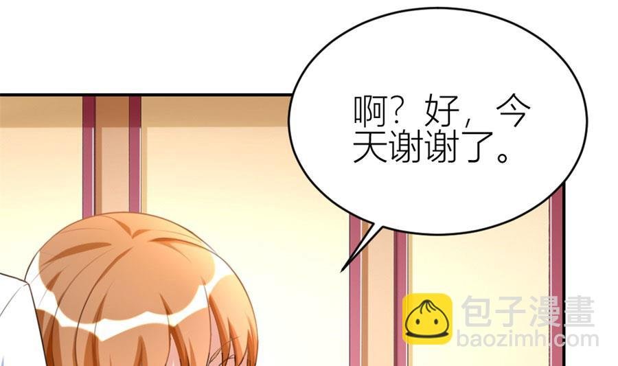 贺总只在乎小柒