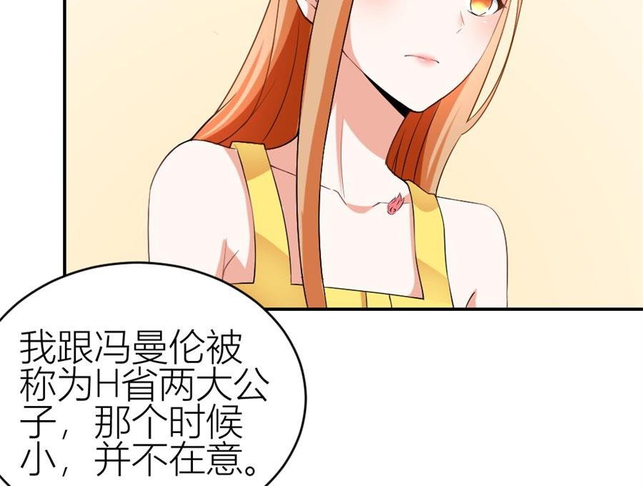 贺总的怀疑