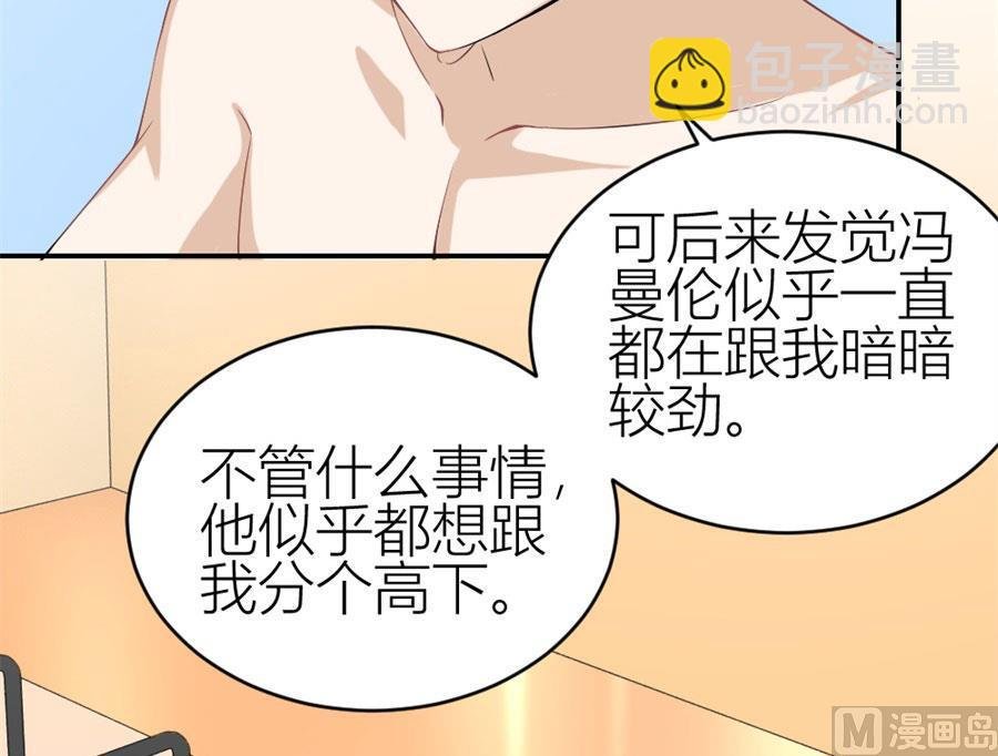 贺总的怀疑