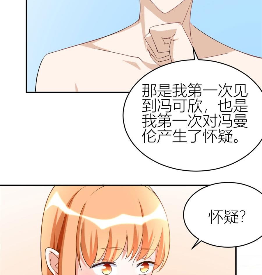 贺总的怀疑