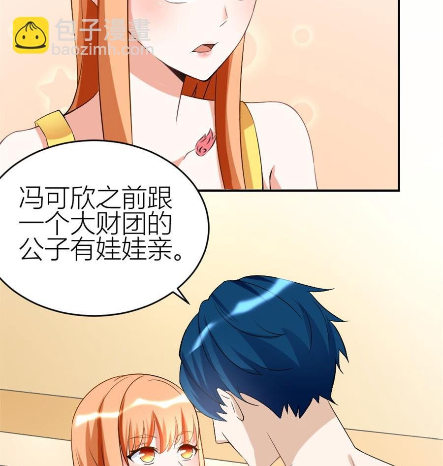 贺总的怀疑