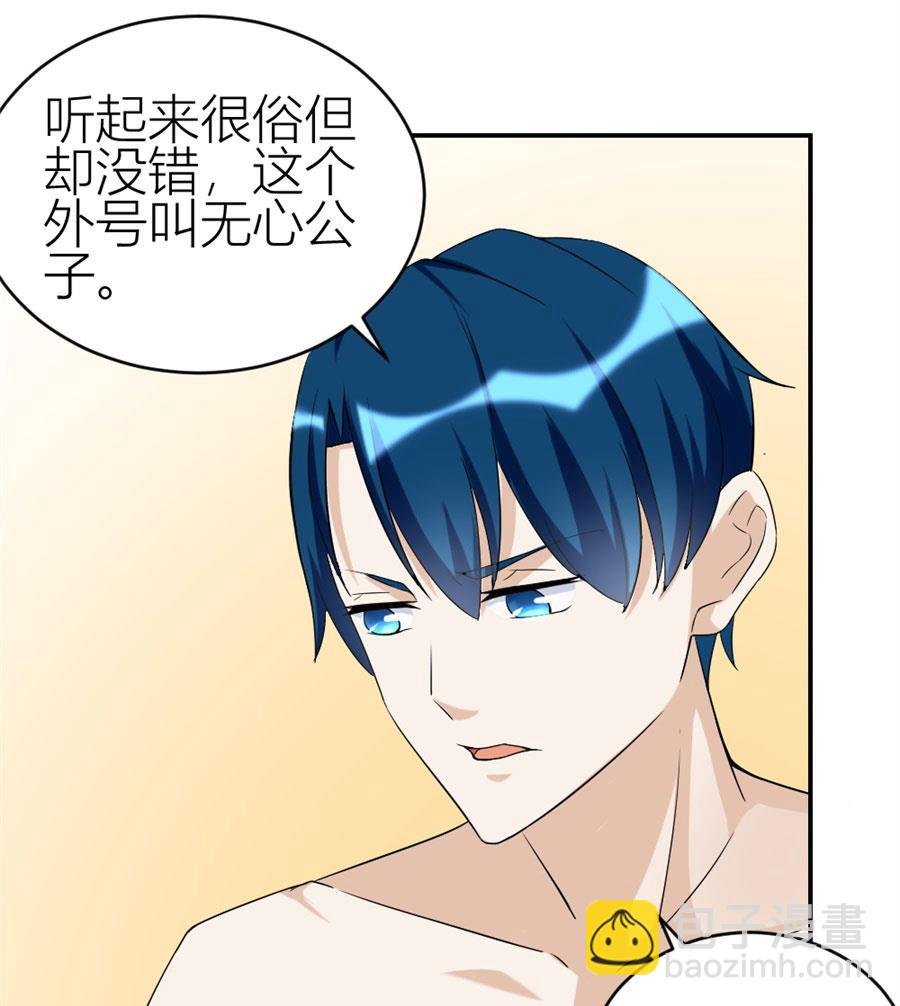 贺总的怀疑