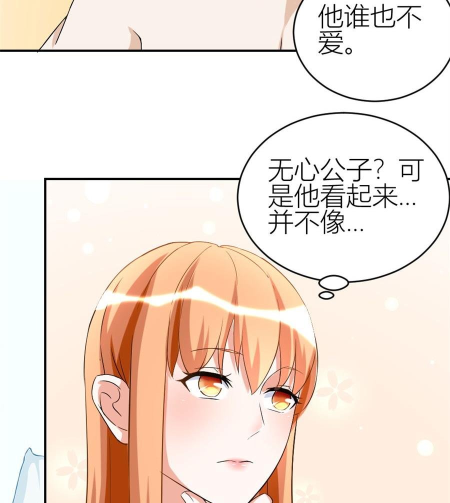 贺总的怀疑