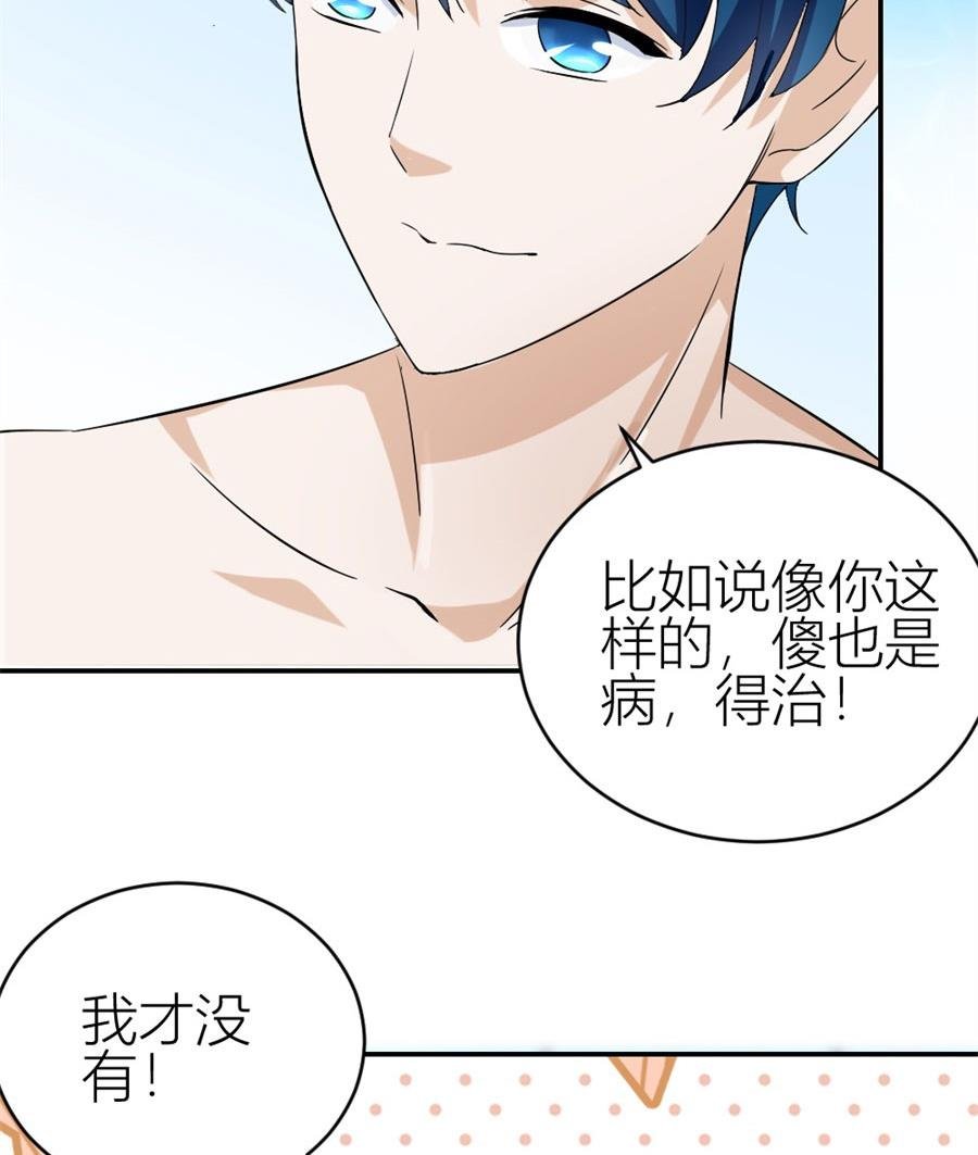 贺总的怀疑