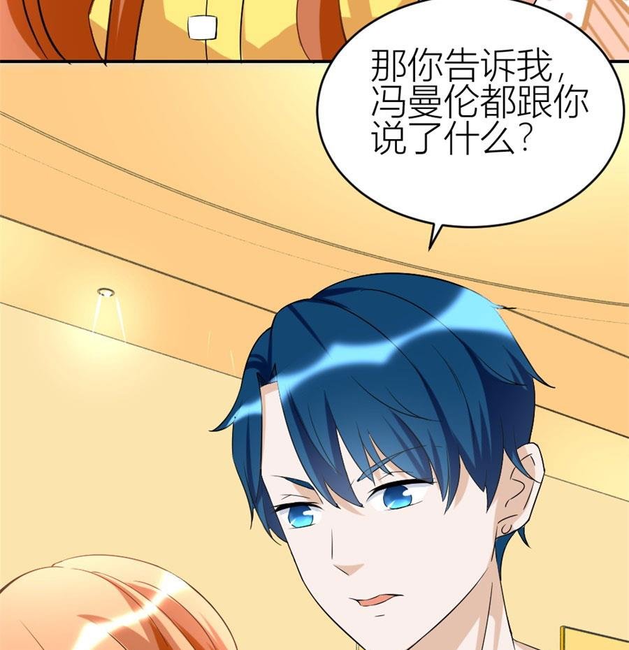贺总的怀疑