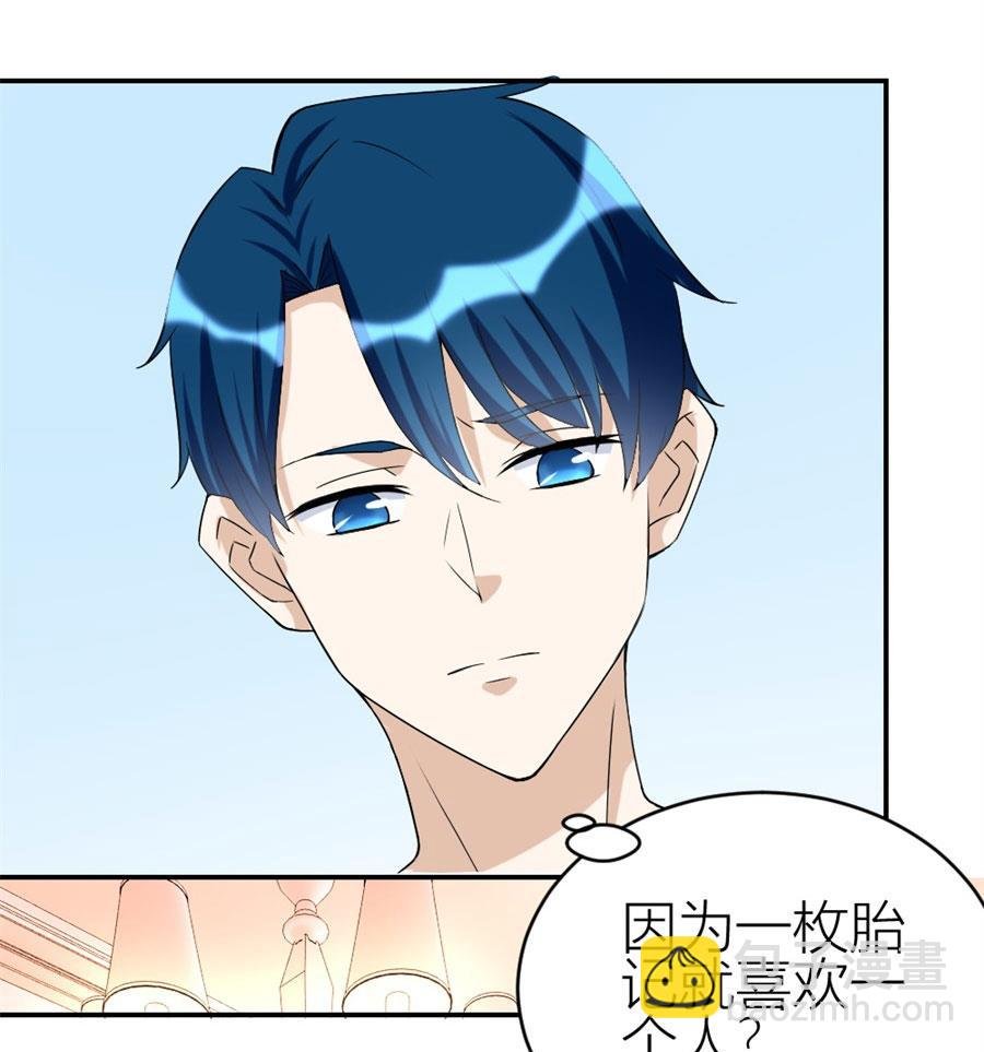 贺总的怀疑