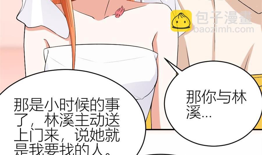 贺总的怀疑