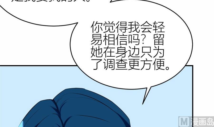 贺总的怀疑