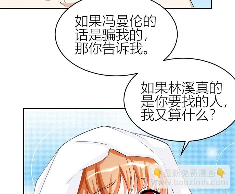 贺总的怀疑