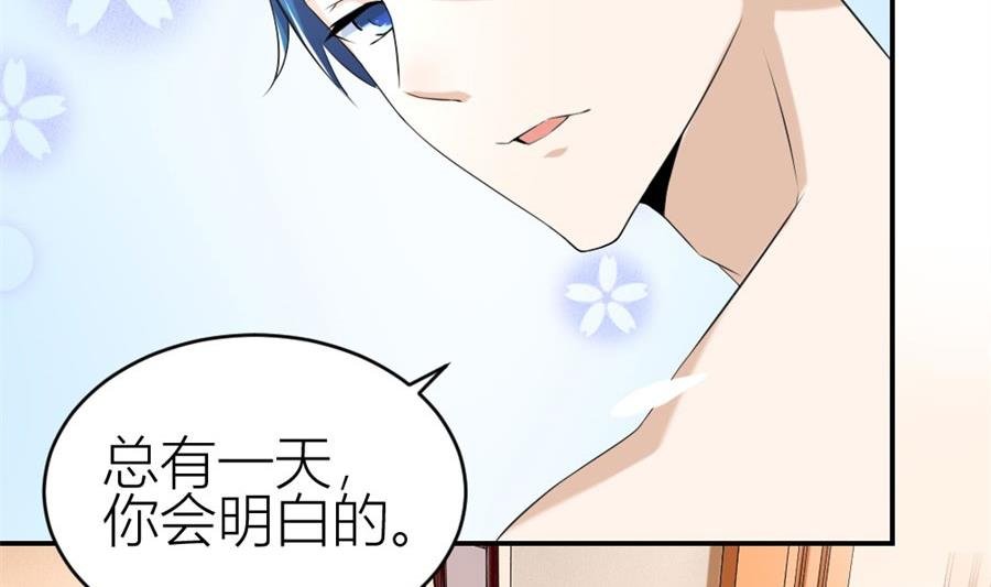 贺总的怀疑