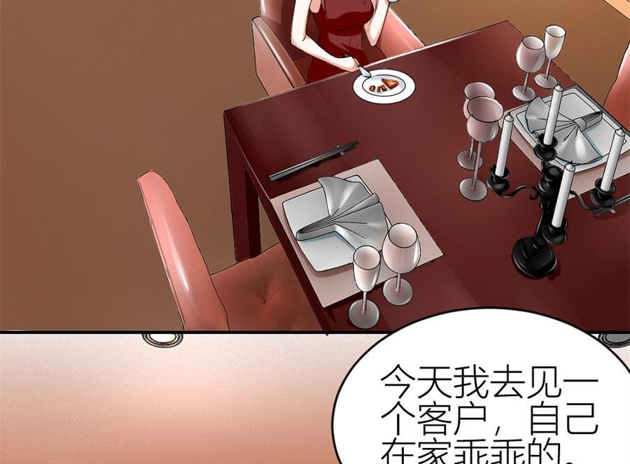 贺总的怀疑