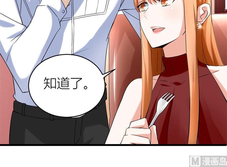 贺总的怀疑