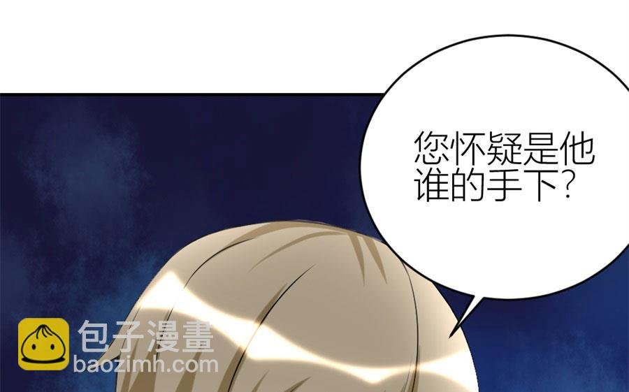 贺总的怀疑