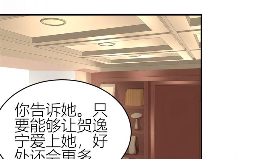 让他爱上她