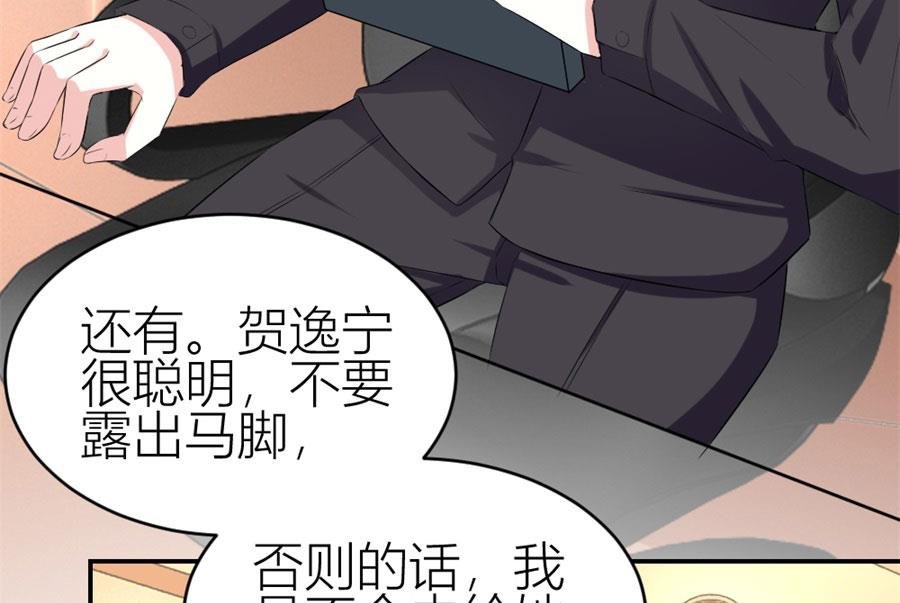 让他爱上她