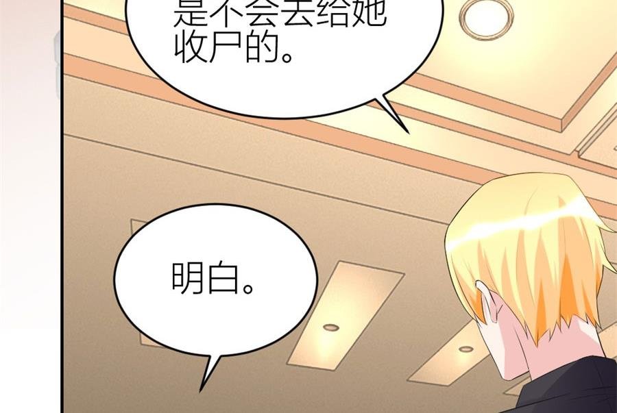 让他爱上她