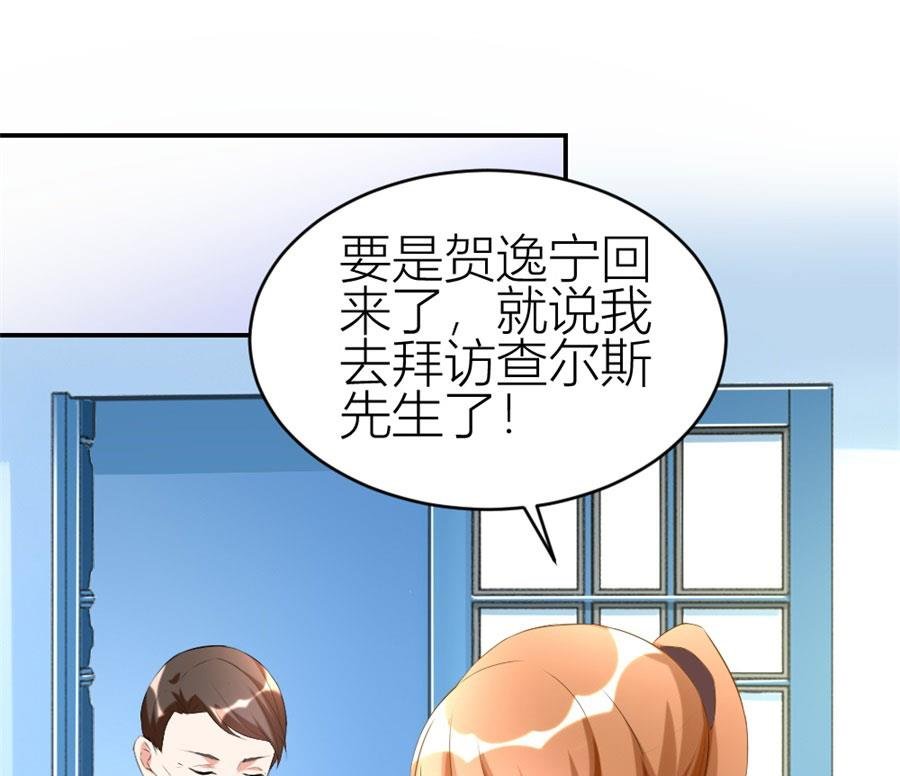 让他爱上她