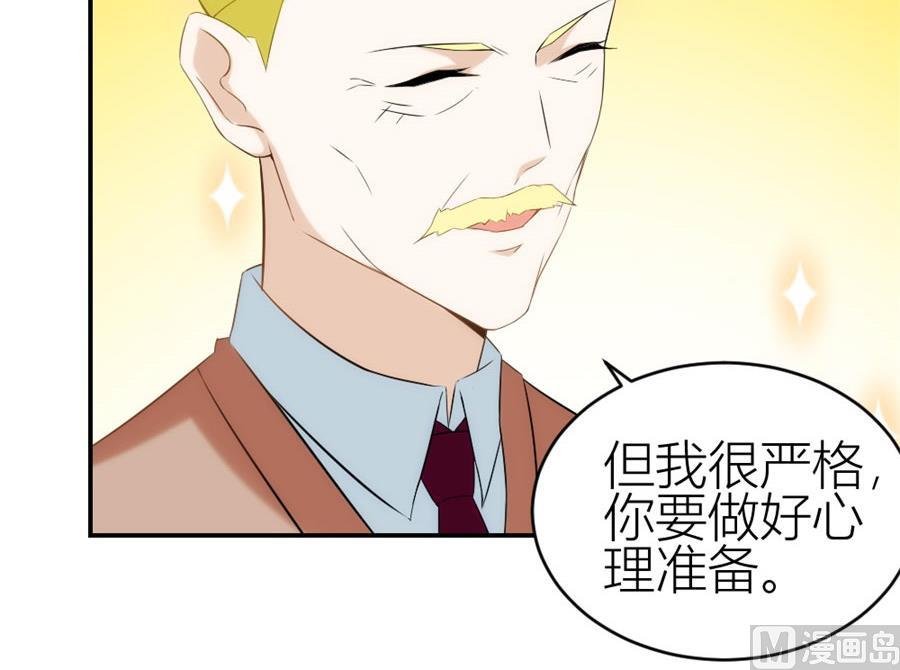 让他爱上她