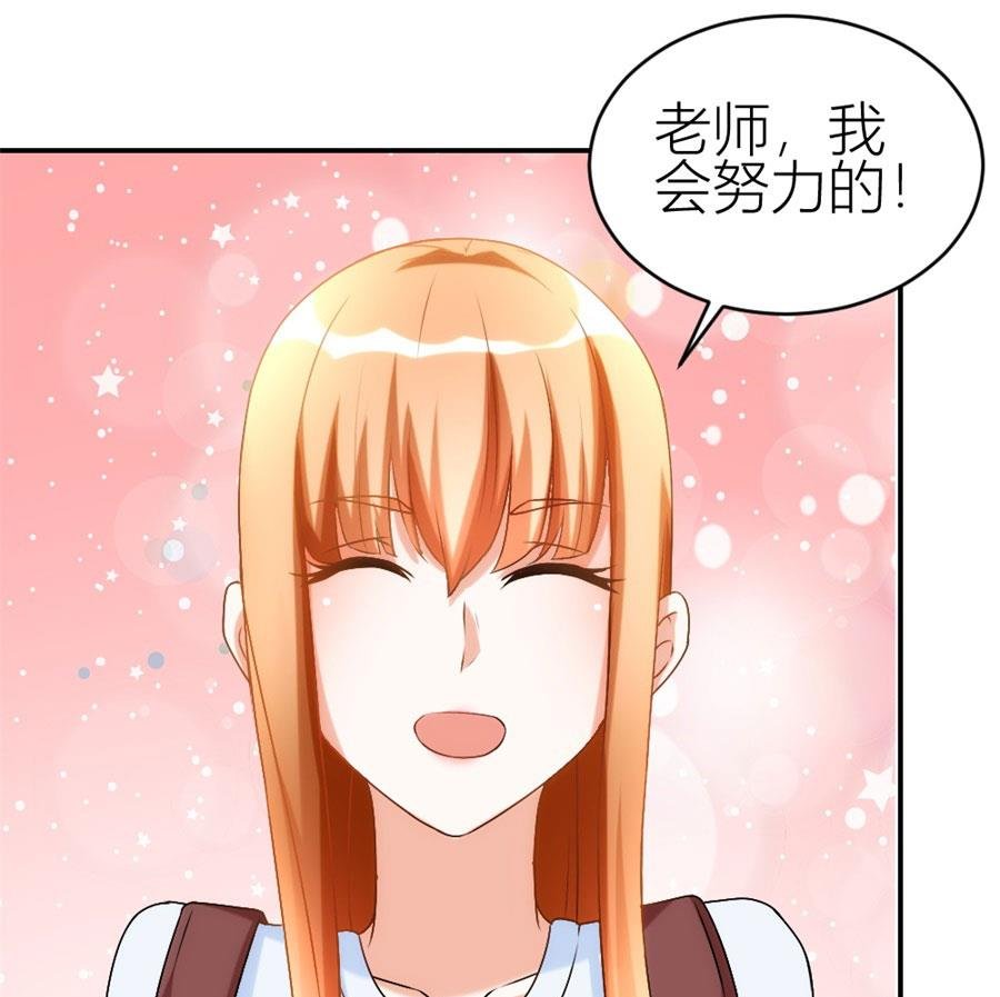 让他爱上她