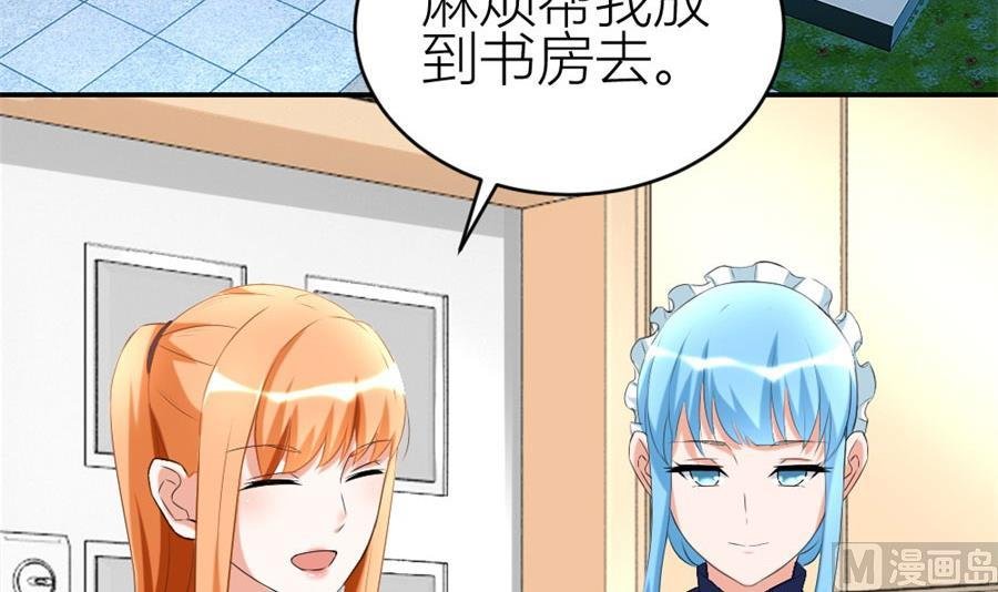 让他爱上她
