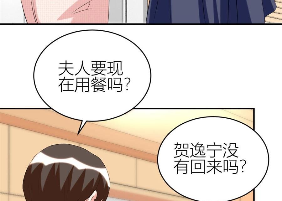 让他爱上她