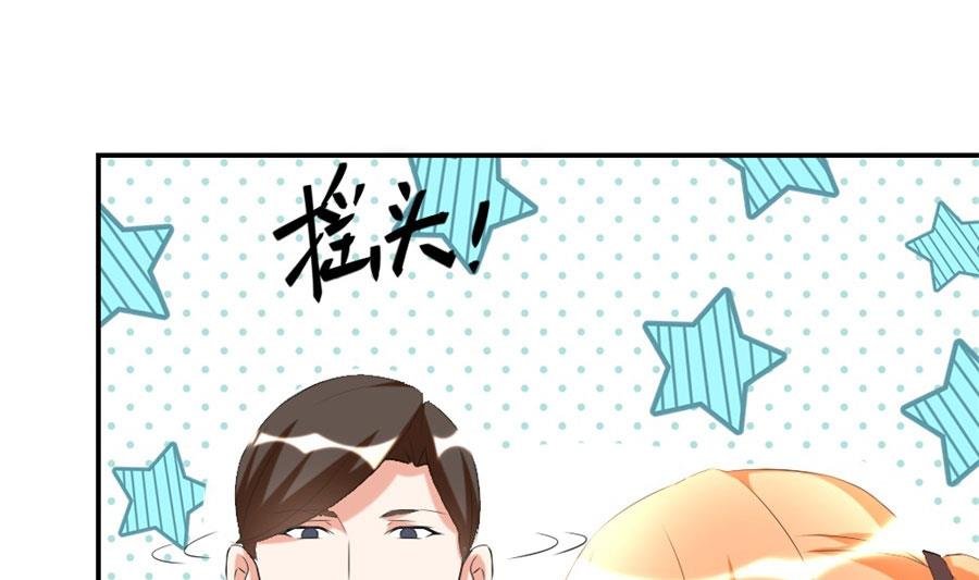 让他爱上她
